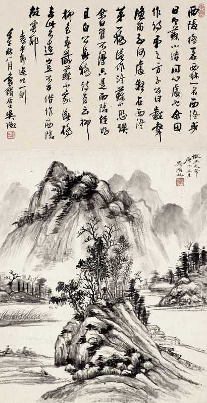 吴湖帆 仿王太常山水 条屏